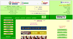 Desktop Screenshot of cyberparents.com.hk