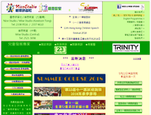 Tablet Screenshot of cyberparents.com.hk